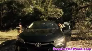 جرسونة غابة حديقة